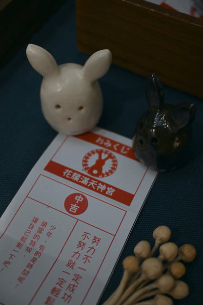 神使小黑｜陶瓷兔子御神籤