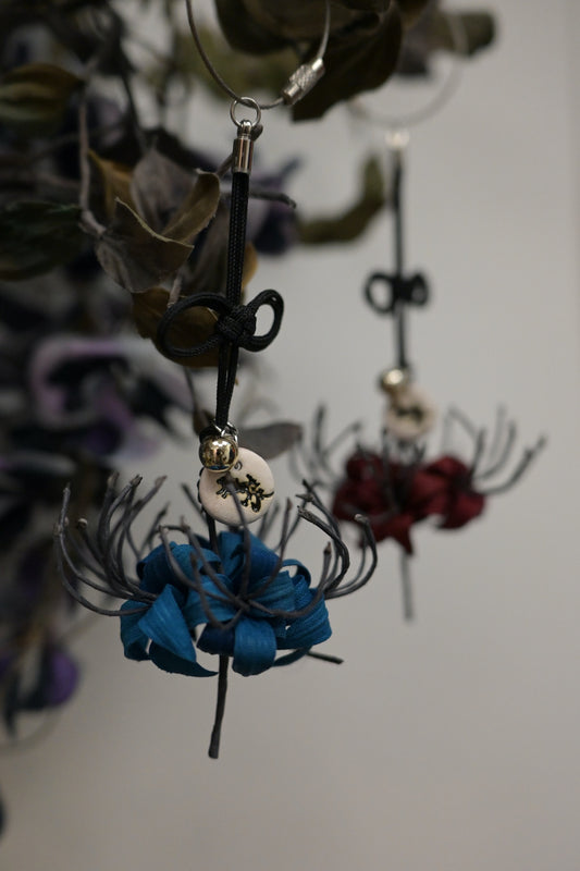 御守｜彼岸花掛飾