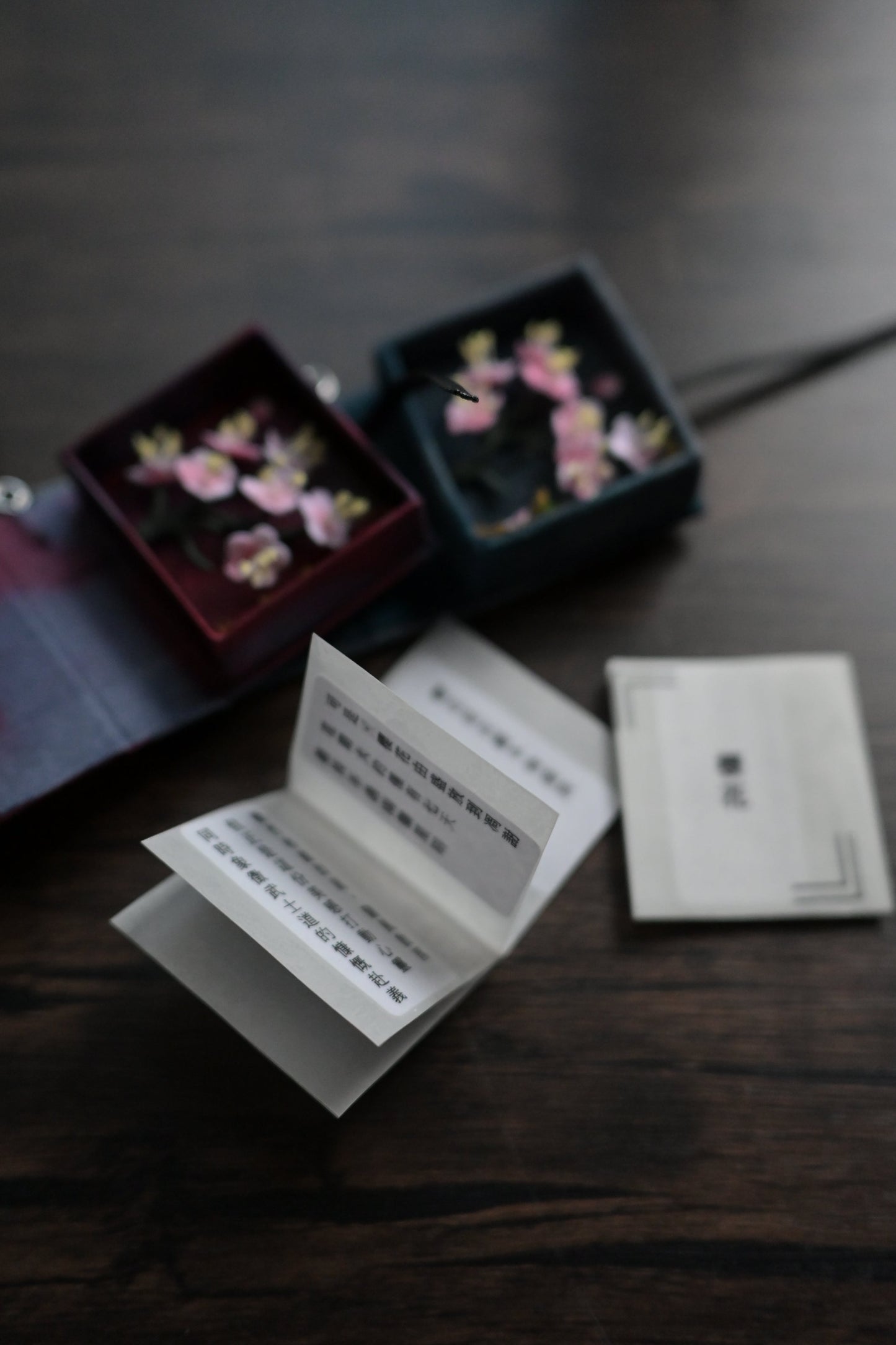 花圖鑑豆本｜櫻花篇